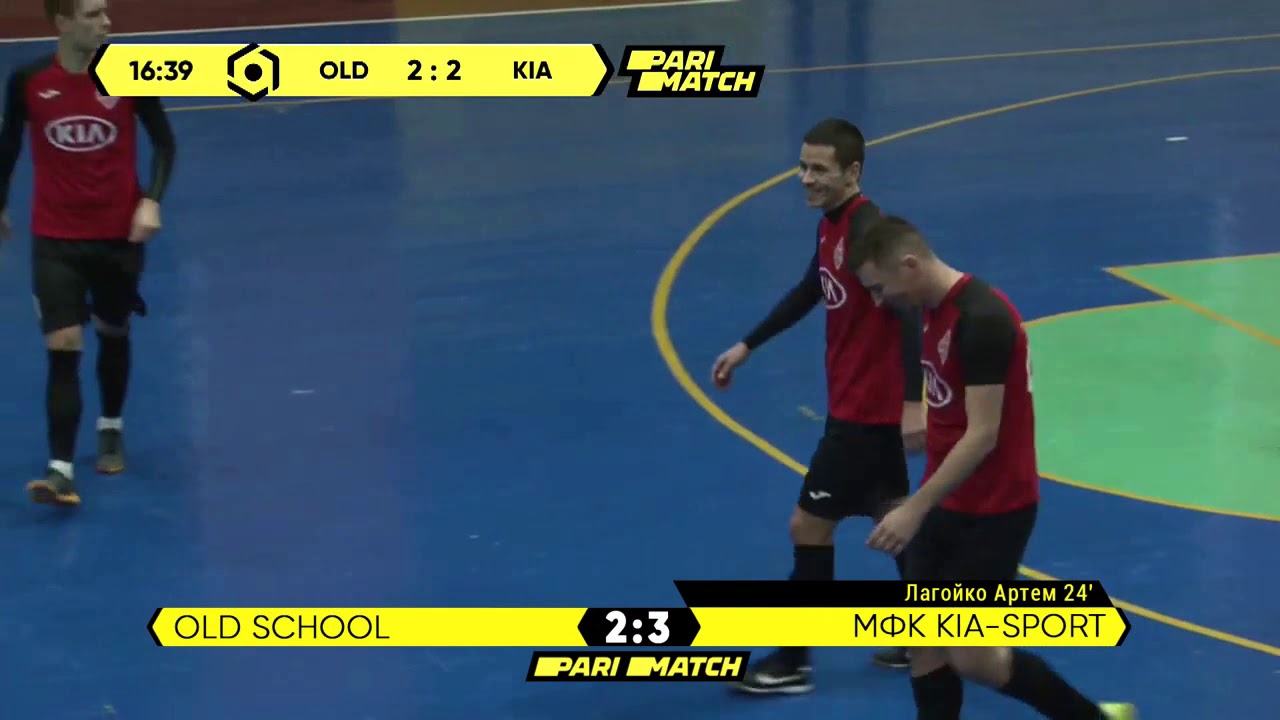 Огляд матчу | Old Sсhool 2 : 5 МФК KIA-SPORT