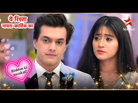 Kartik को उपहार मिला! | Full Ep. 3038 - 3039 | Yeh Rishta Kya Kehlata Hai