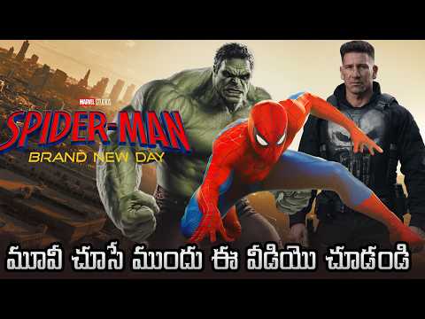 Watch This Before Spider-Man: Brand New Day | Everything You Need to Know Before the Movie
