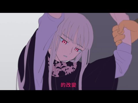 Android Girl / アンドロイドガール 「MILGRAM Haruka Cover」 ー (Legendado PT-BR)