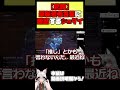 【#StarWarsJedi: Fallen Order】【悲報】最新若者言葉に困惑するジェダイ【 #vtuber #Tukky 】#shorts