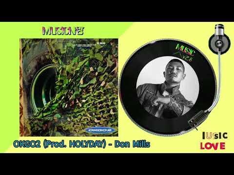 OKGO2 (Prod. HOLYDAY) - Don Mills/가사첨부👇MUSIC사랑