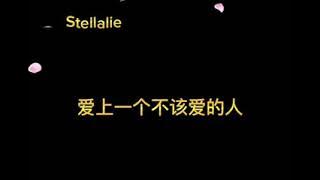 ai sang bu gai ai de ren - Liu zhe