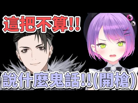 試圖耍賴的RPR與無憐憫的惡魔Towa【常闇トワ】【常闇永遠】【hololive中文】【Vtuber精華】