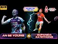 🇰🇷 안세영 vs 수파니다 카테통 | 2024 HSBC BWF 월드투어 파이널 여자단식 하이라이트