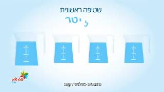 החלפת מטהר מים תמי 4 Bubble X