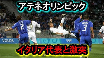 ピルロ Youtube