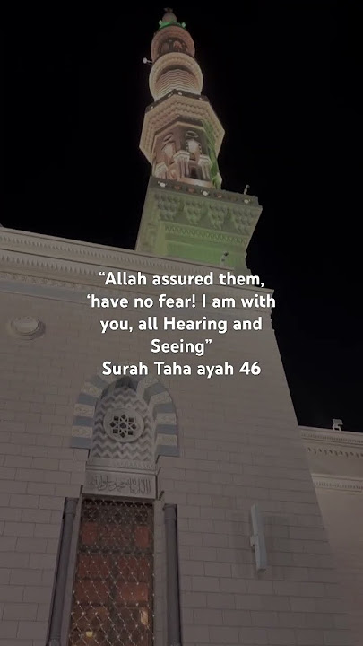 Most comforting ayah 🤎 #islam #quran #ayah