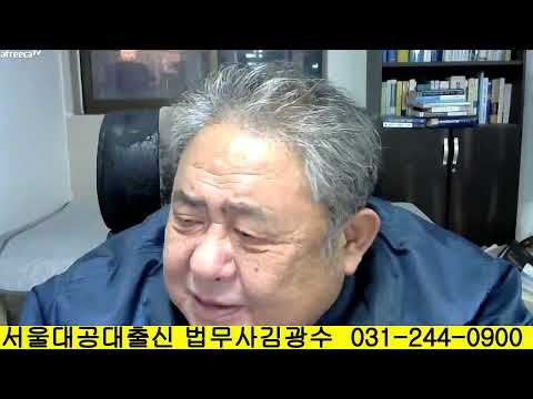 대구 남구 대구지방법원 개인회생 금지명령