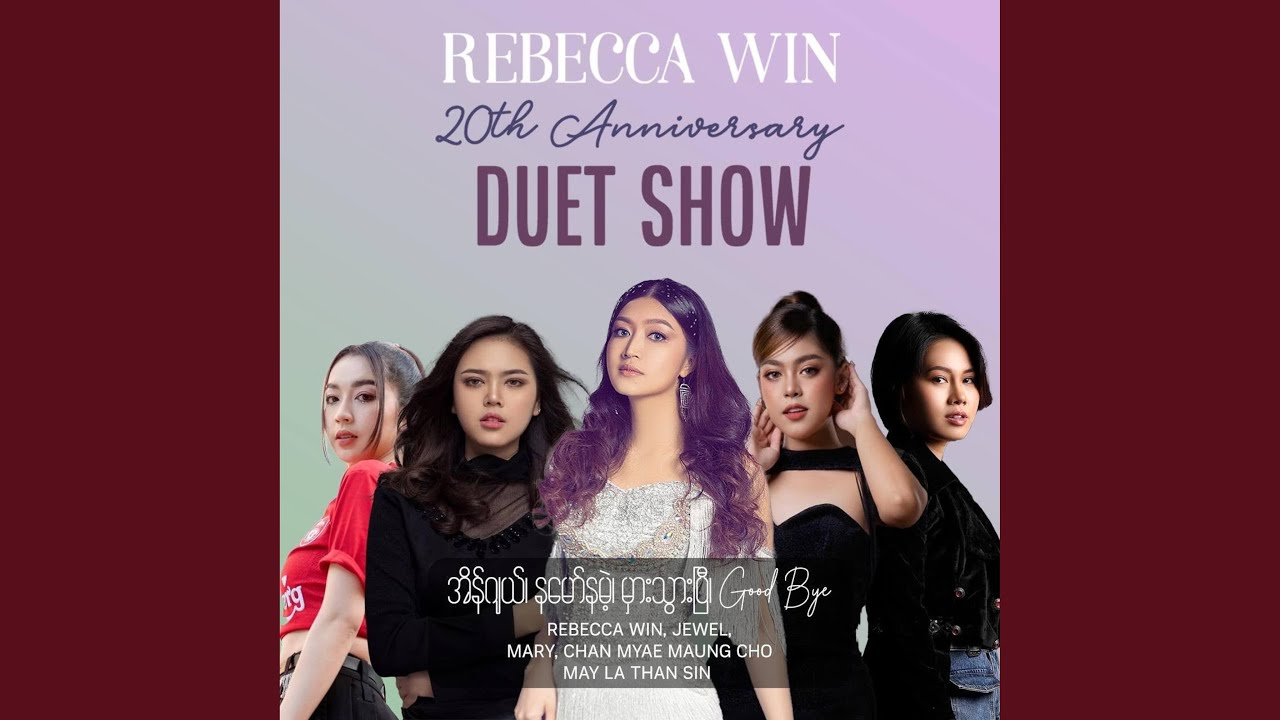 Angle Na Maw Na Mae Mhar Thwar Pi Goodbye (feat. Jewel, Mary, Chanmyae Mgcho & May La Thanzin)