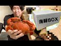 【うお一番】変装して潜入したらヤバすぎる事に気付きました。爆買いして最高の昼飯も作ってみた！ thumbnail