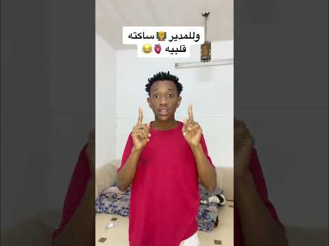 دعاء للمدرسة اللهم اعطي المدرسة