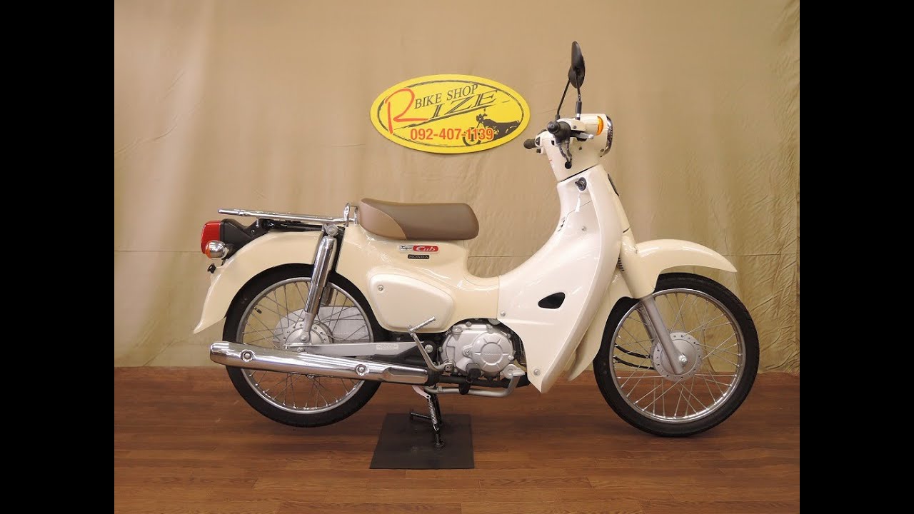 ホンダ スーパーカブ50入荷!!AA09 LEDヘッドライト!!570Km - YouTube ホンダ スーパーカブ50入荷!!AA09 LEDヘッドライト!!570Km - YouTube