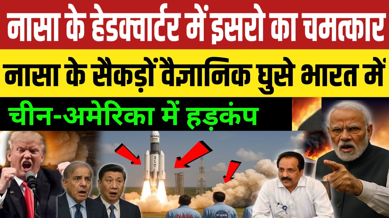 ISRO Stuns NASA at Headquarters! Hundreds of NASA Scientists Rush to India, China in Shock 😱🇮🇳🚀