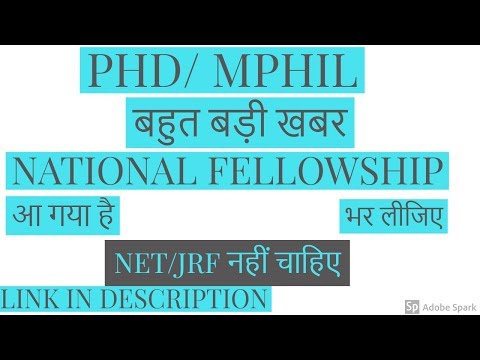 phd-and-mphil-students-बहुत-बड़ी-खबर-national-fellowship-||-apply-fast