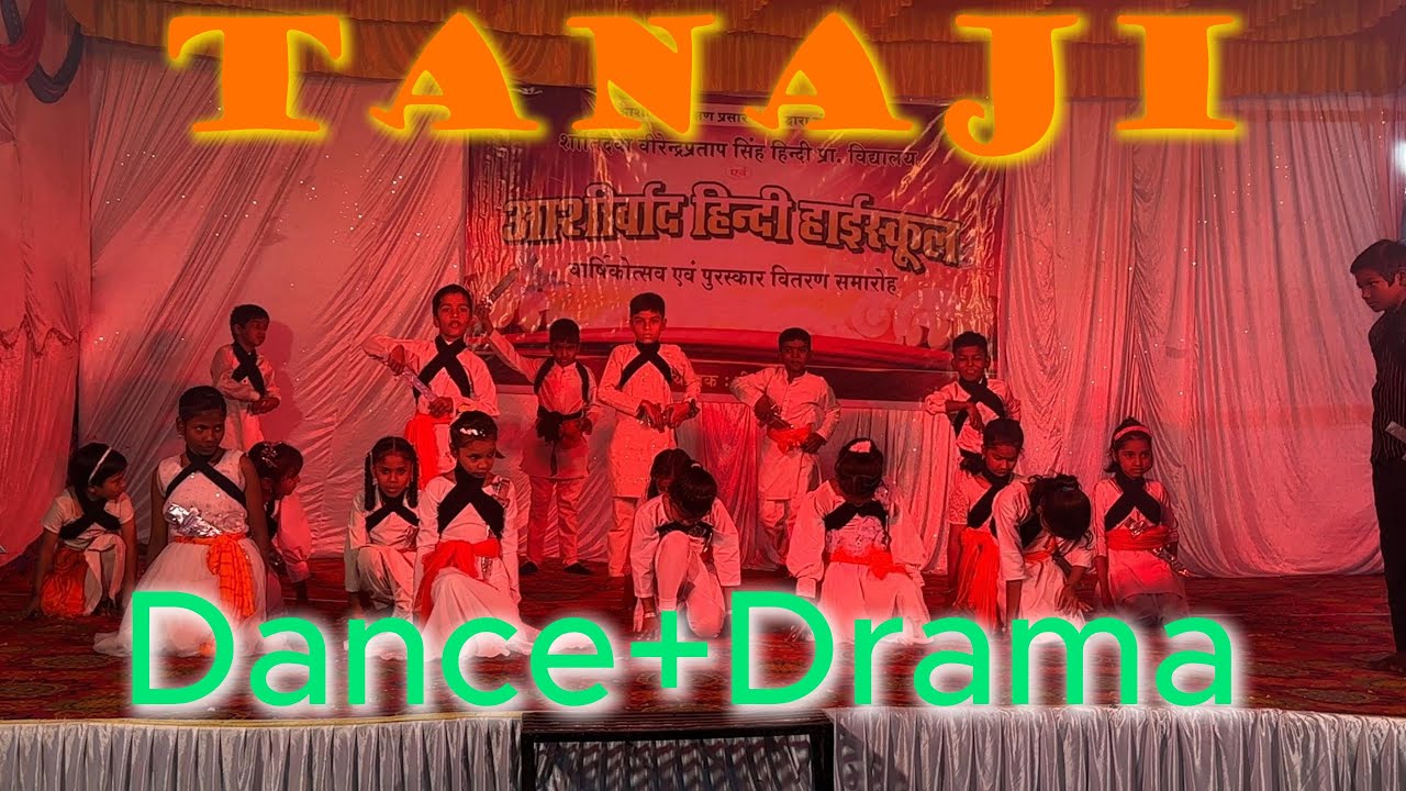 Tanaji Dance+Drama (3री)  Ashirwad Hindi High School, Bhiwandi Annual Function 2024-25