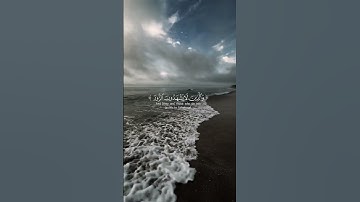 القارئ ابراهيم ادريس سورة الفرقان