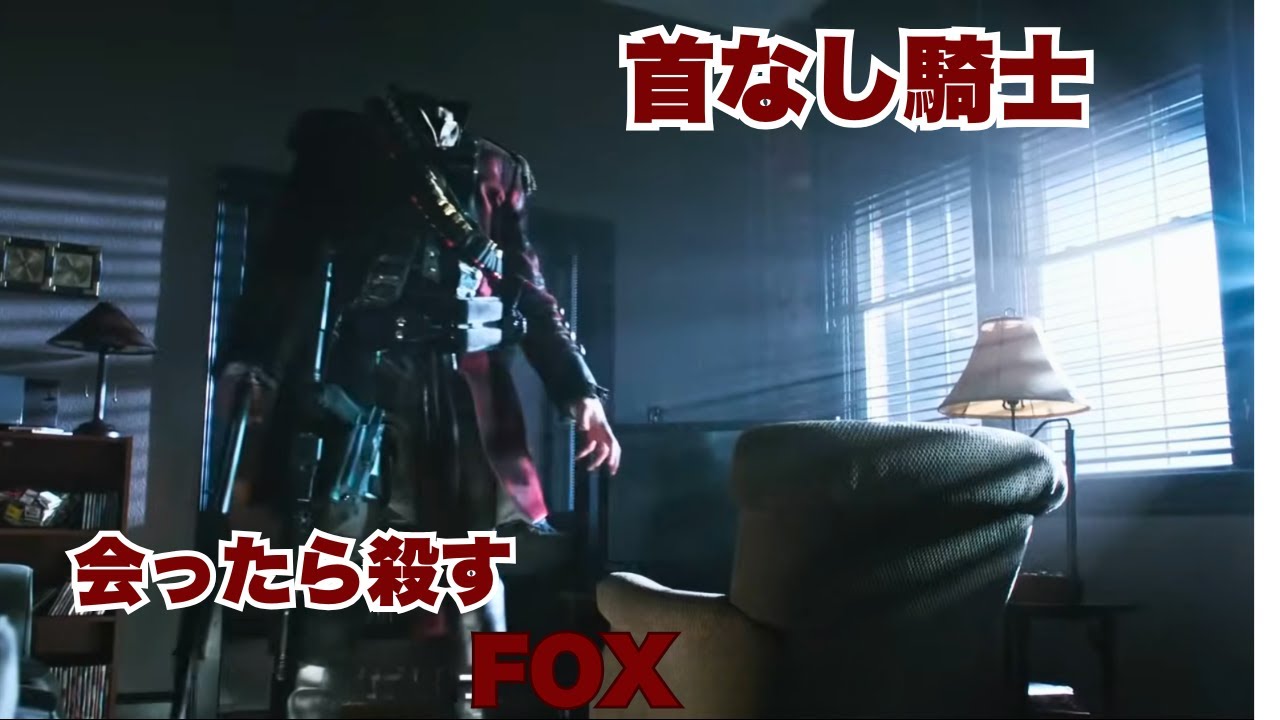 首なし騎士が帰還し、250年前に自分を惨殺した者たちへの復讐が始まる【映画紹介】