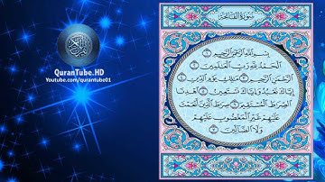 ماهر المعيقلي | 001 : سورة الفاتحة | حفص عن عاصم