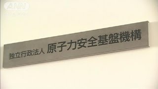 原子力安全基盤機構のPC「感染」で情報流出か（12/05/03）