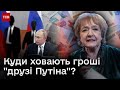 💰 Куди ховають гроші &quot;друзі Путіна&quot;? Інтерв&#39;ю з депутаткою Британського парламенту Маргарет Ходж