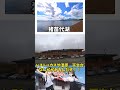 【ゆっくり旅解説】1分で巡る磐梯吾妻スカイライン＆周辺観光！！