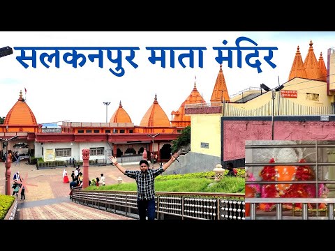 Salkanpur Mata Mandir  Vijasan Devi Mandir MP  Jai Mata Di  Bhopal  Jai Maa Vindhyawasini