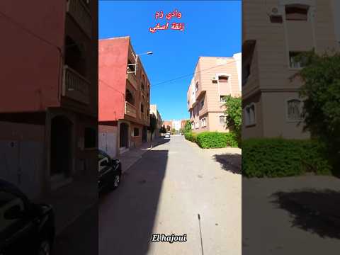 وادي زم فلوك شوارع تصوير شوارع مدينة وادي زم الجميلة       