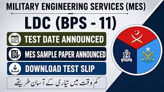 MES Test Date Announced | MES Roll Number Slip Download | MES LDC Test Date
