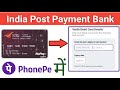 India post payment bank se phonepe kaise banaye | MM YY | ippb mobile banking login kaise kare 2025