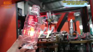 4500BPH 3 cavity automatic PET bottle blow molding machine ECENG