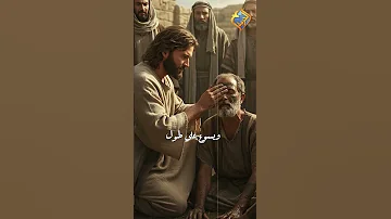 ربنا هيديلك قلب جديد قناة الحرية 