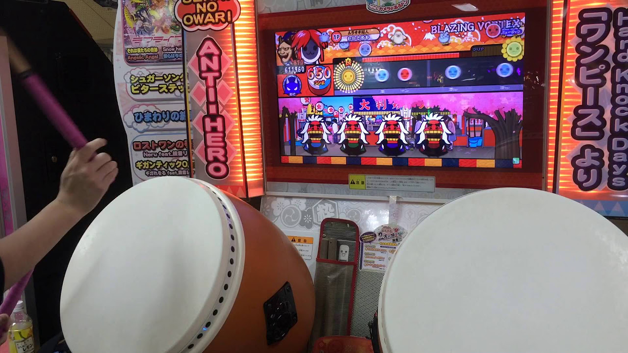 太鼓の達人ホワイトver.】BLAZING VORTEX(裏) 全良 - YouTube