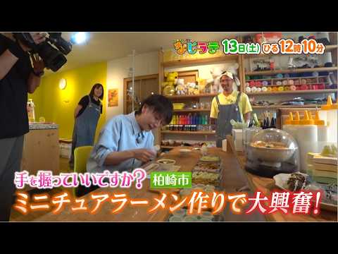 BSN新潟放送公式チャンネル - YouTube