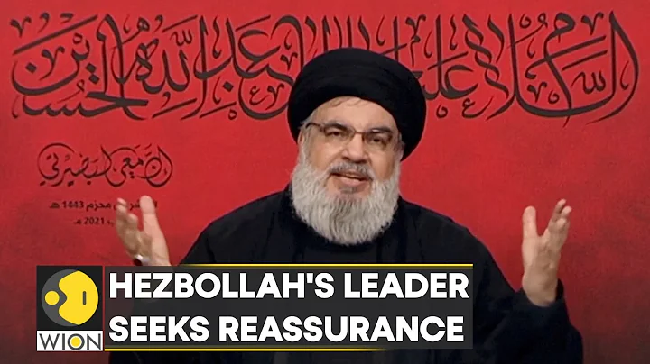 Hezbollah's leader Hassan Nasrallah seeks reassurance, says 'Next President should stand up to US'