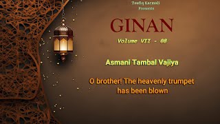Ginans Volume Vii - 08 Asmani Tambal Vajiya Taufiq Karmali