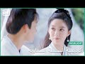 أغلى ما عندى أكاديمية السلطة السماوية الحلقة 19 IQiyi Arabic أغلى ما عندى أكاديمية السلطة السماوية الحلقة 19 IQiyi Arabic