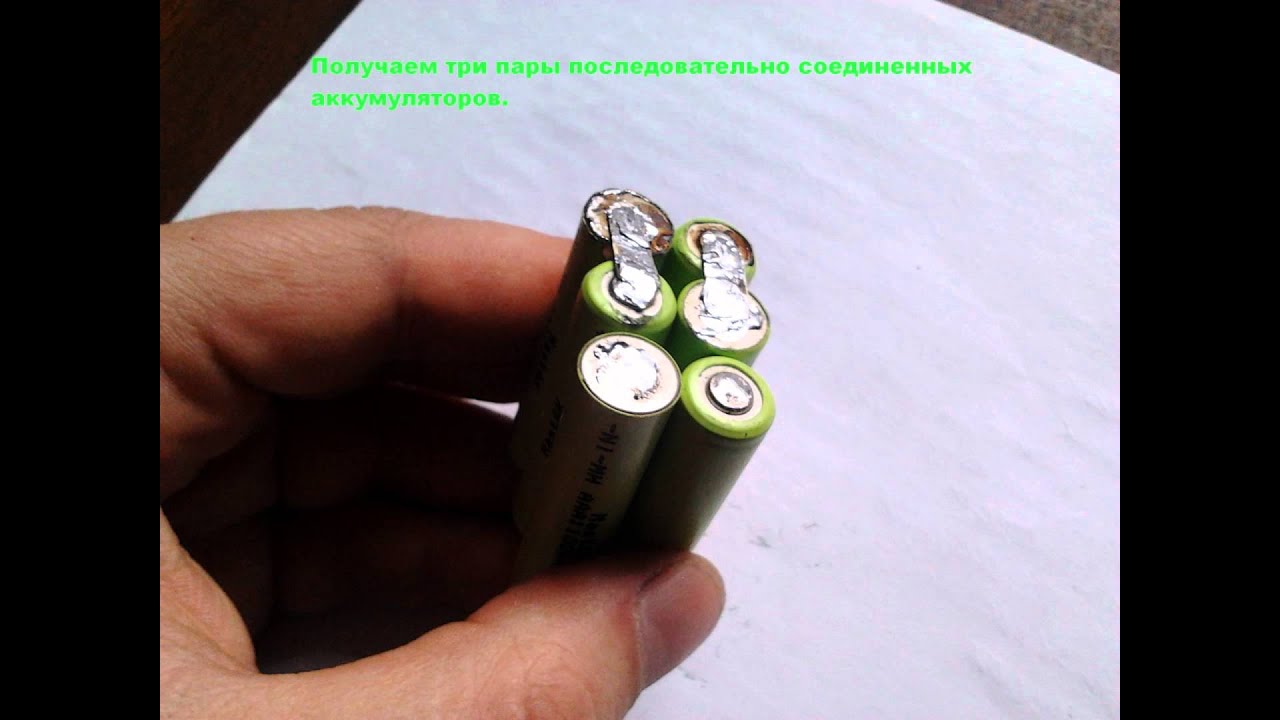 Mi mh аккумуляторы