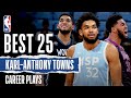 25 Best Karl-Anthony Towns Career Plays | #NBABDay 🎂