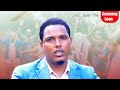 Nashiidaa Haarawa U Anas Mohammed 2016 1444