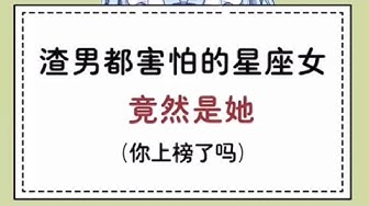 摩蝎座 Youtube 摩蝎座 Youtube