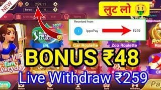 Bonus ₹48   New Rummy Earning App Today 2022   New Teen Patti Earning App Today screenshot 3