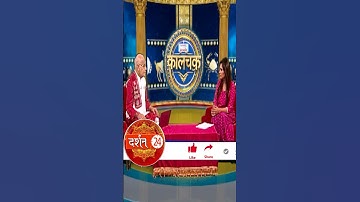 कितना भी बड़ा दुख हो चिंता मत करना । Pandit Suresh Pandey ।Darshan24