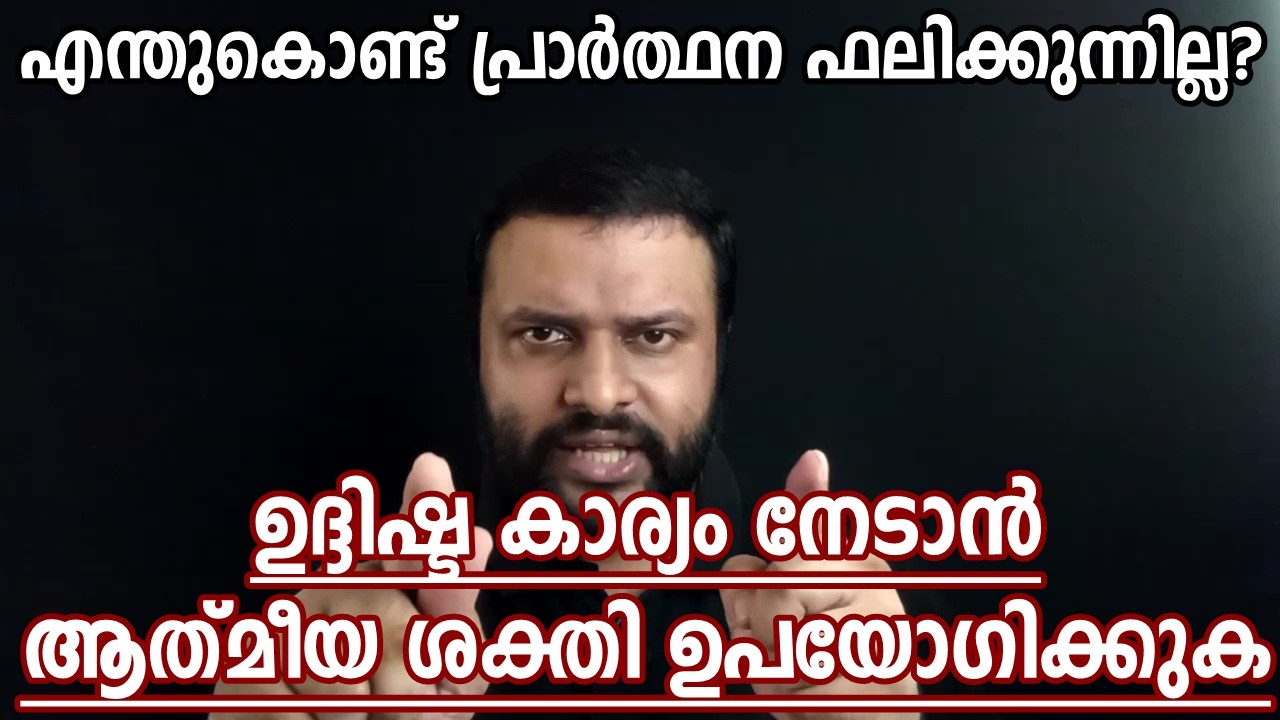 Use Spiritual Power to Attract what You want if Prayer is not Working and Causes of Failure