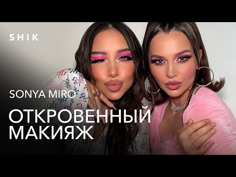 SONYA MIRO| ОФИЦИАЛЬНЫЙ ВИЗАЖИСТ НАТАЛЬИ ОРЕЙРО В РОССИИ| ОБИДА НА MAC