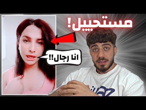 تيك توك الاردن