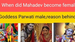 Mahadev incarnated in feamle & goddess Parwati in male form ,What was the reason