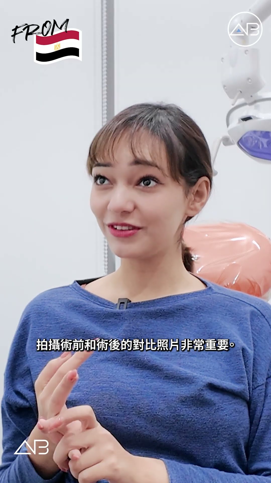 模特專屬抽脂：感受驚人的改變！