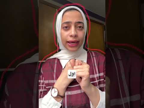 شرطة المنتجات الحلقة الاولى تخيلي كريم التفتيح مش جايب معاكي نتيجة عشان الأسباب دي