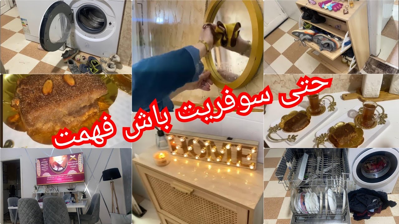 🚨نتفاهمو لبنات ضروري كل يوم تنقصي حاجة باش ترتاحي💢ديري هكذا وشوفي الفرق🔥قلب لوز إكسبرس أصغر كيلة✅
